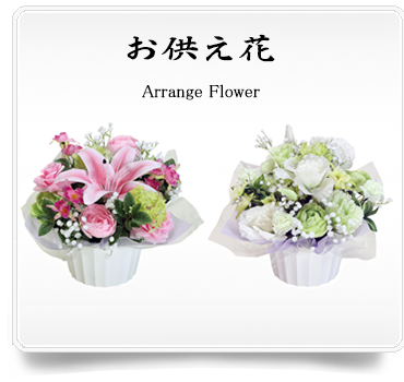 Soap Flower Box