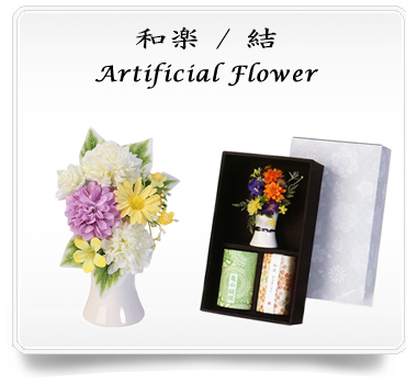 artificialflower
