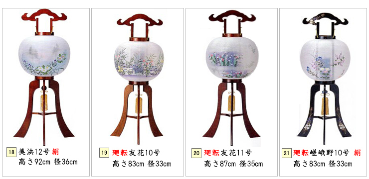 美浜12号絹、廻点友花10号、廻点友花11号、廻点嵯峨野10号絹
