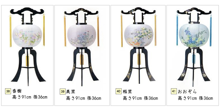 香樹、美里、稲里、おおぞら