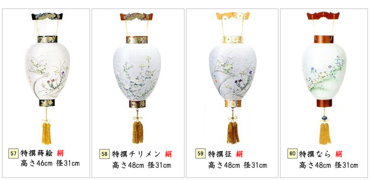 特撰蒔絵絹、特撰チリメン絹、特撰征絹、特撰なら絹