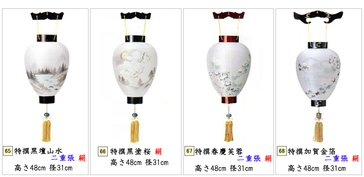 特撰黒壇山水二重張絹、特撰黒塗桜絹、特撰春慶芙蓉二重張絹、特撰加賀金箔二重張絹