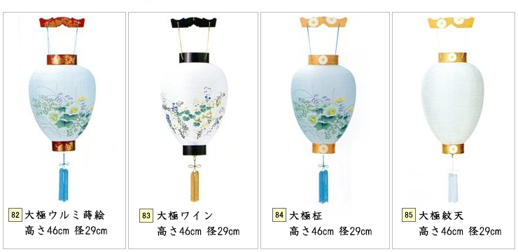 大極ウルミ蒔絵、大極ワイン、大極柾、大極紋天