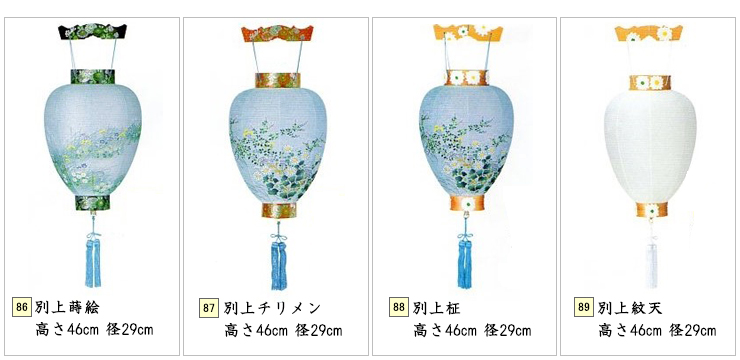 別上蒔絵、別上チリメン、別上柾、別上紋天