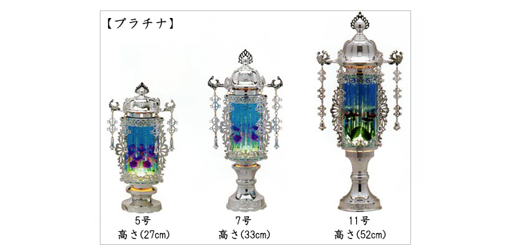 バブル灯(プラチナ)5号7号11号