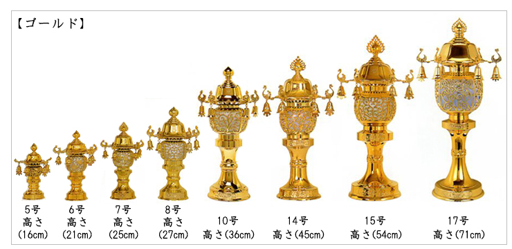 鈴付灯籠(ゴールド)5号6号7号8号10号14号15号17号